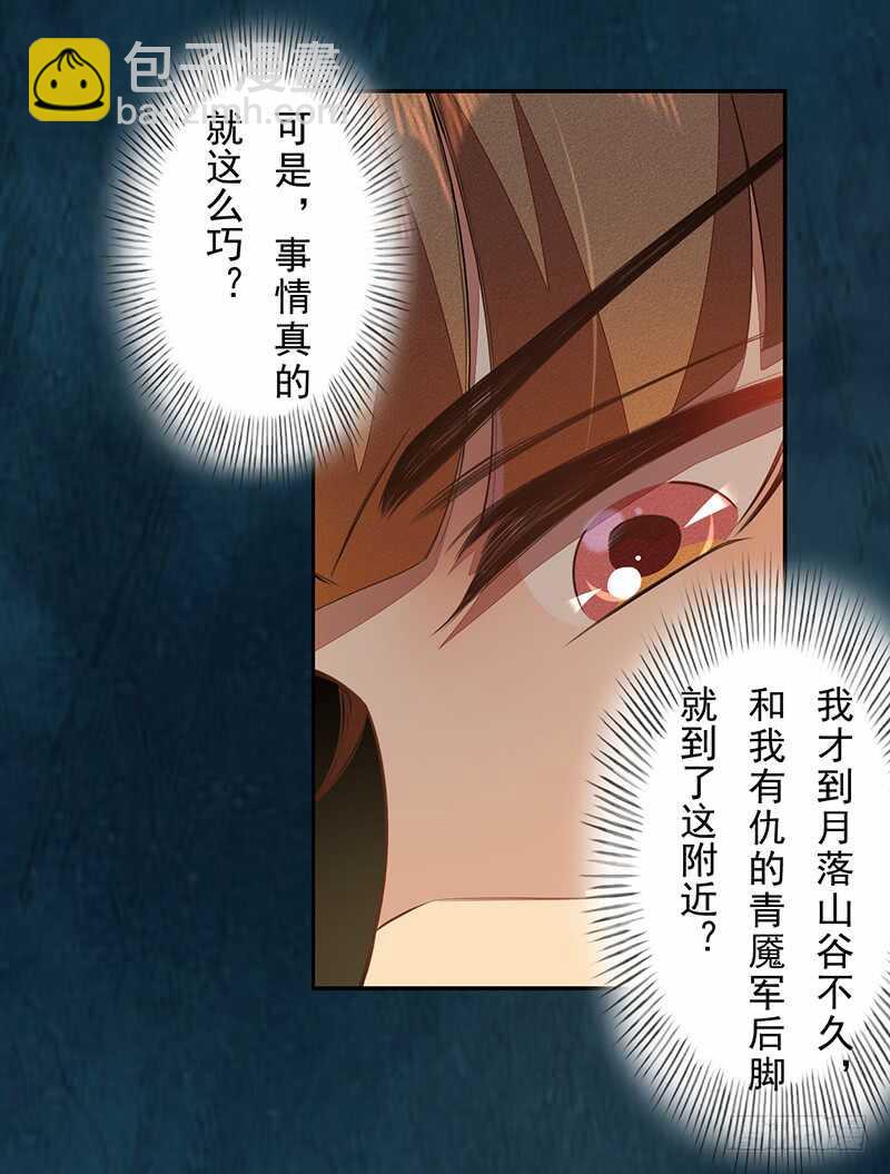 117 我们要有自己的气魄！-第118话