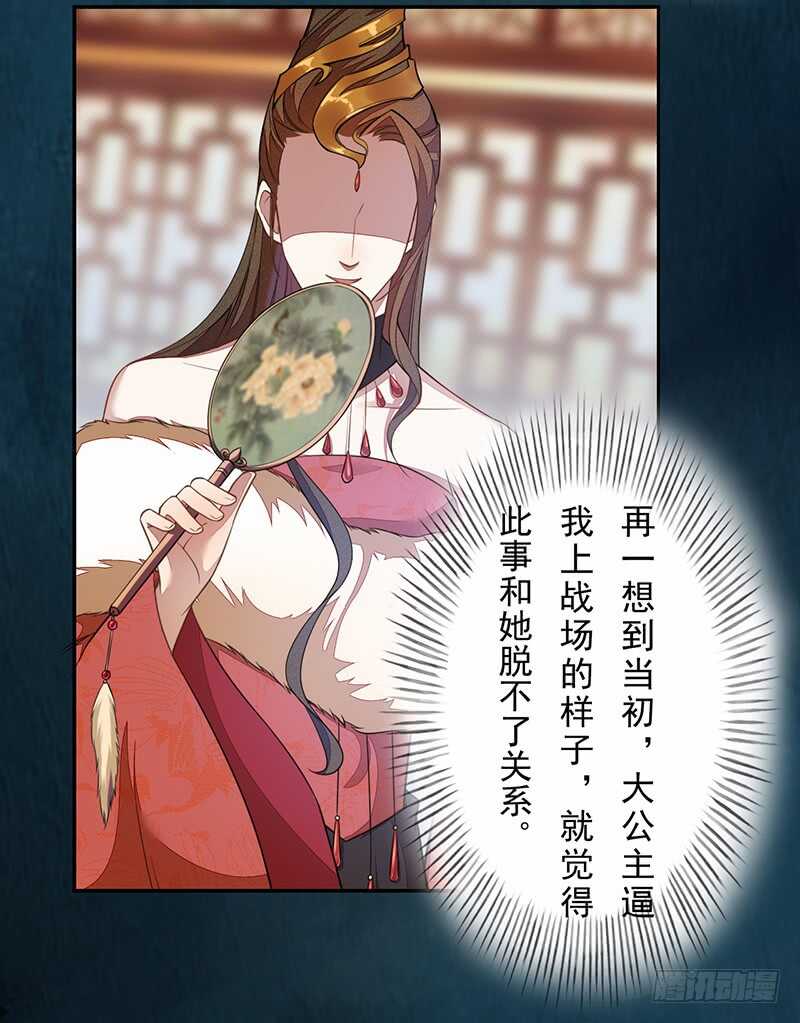117 我们要有自己的气魄！-第118话