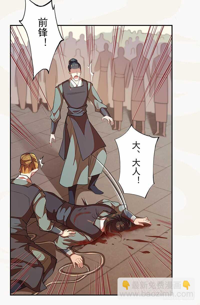 117 我们要有自己的气魄！-第118话