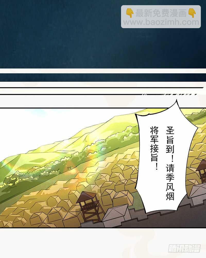 117 我们要有自己的气魄！-第118话