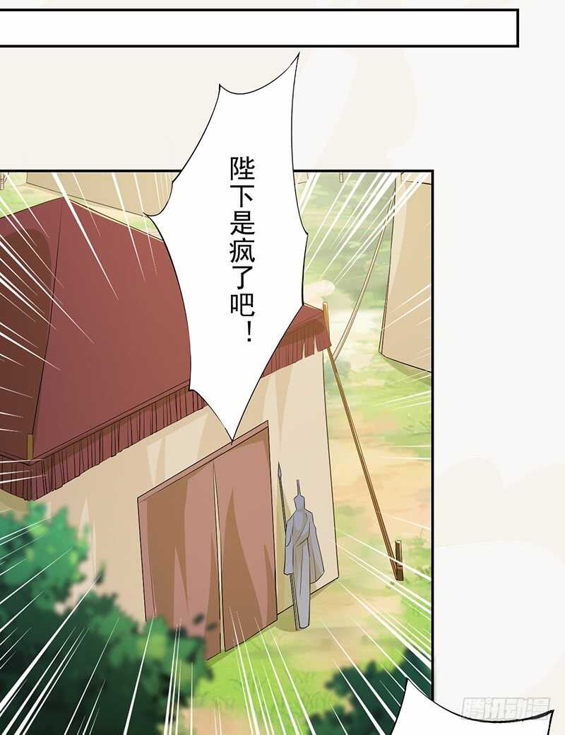 117 我们要有自己的气魄！-第118话