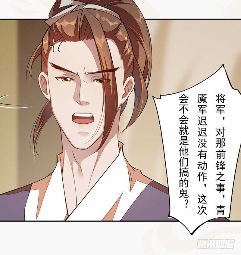 117 我们要有自己的气魄！-第118话