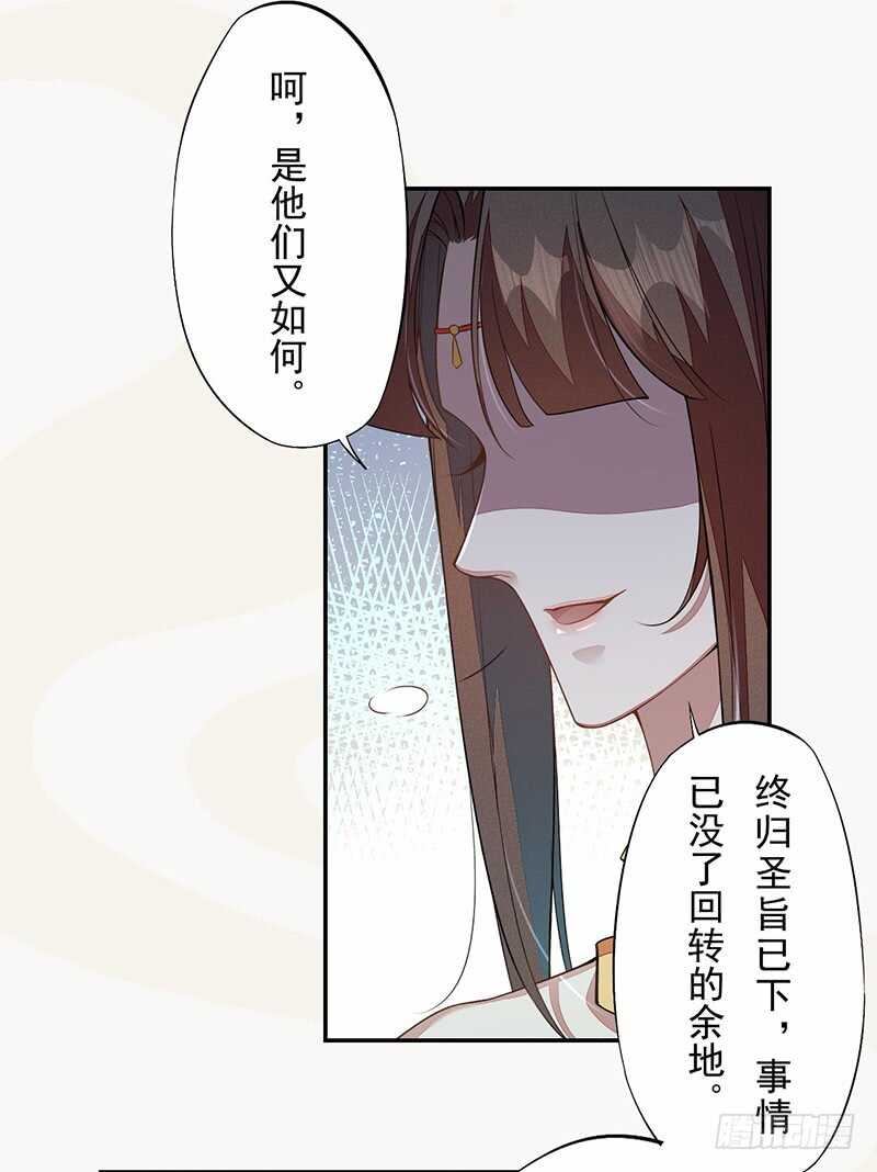 117 我们要有自己的气魄！-第118话