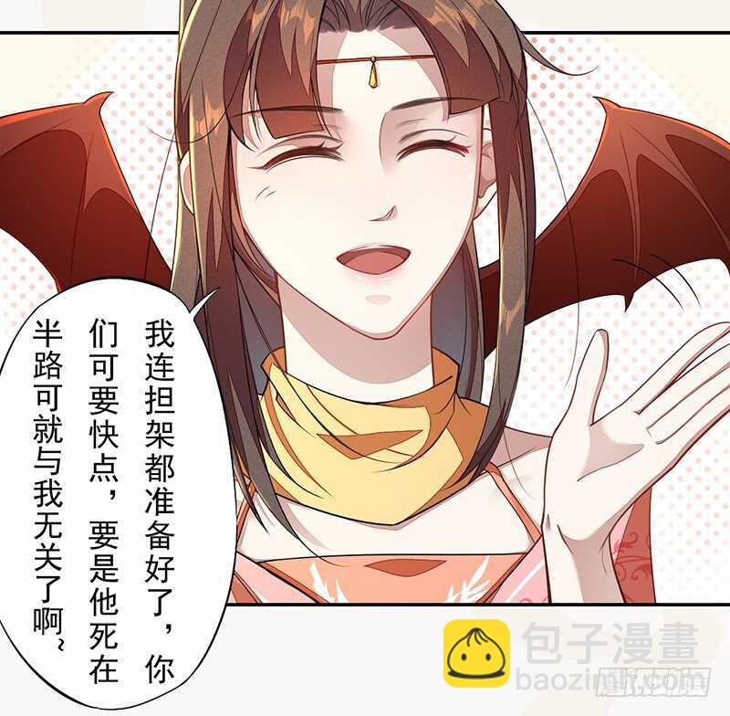 117 我们要有自己的气魄！-第118话