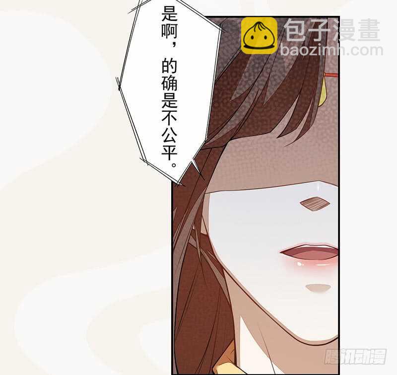 119 挑拨离间-第120话