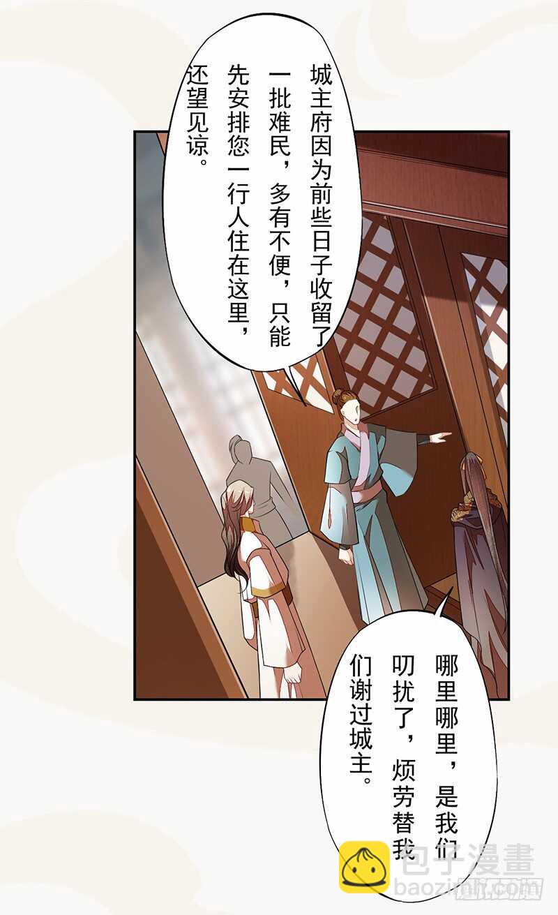 121 前往平城-第122话