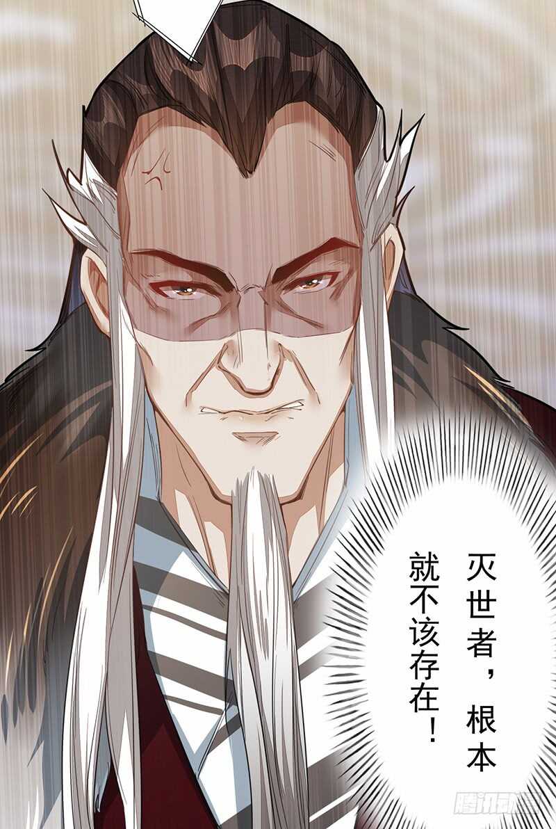 123 又要让我背锅？！-第124话
