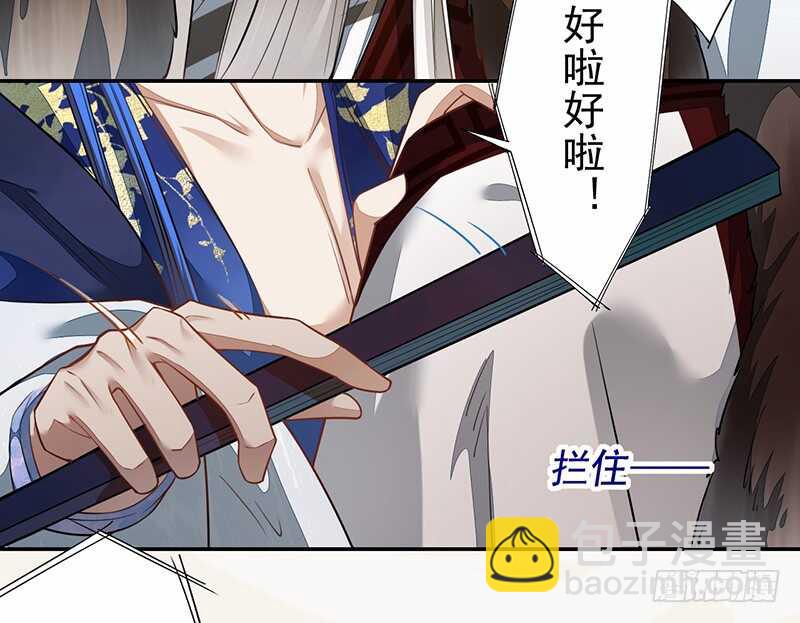 125 神秘人，菖蒲-第126话