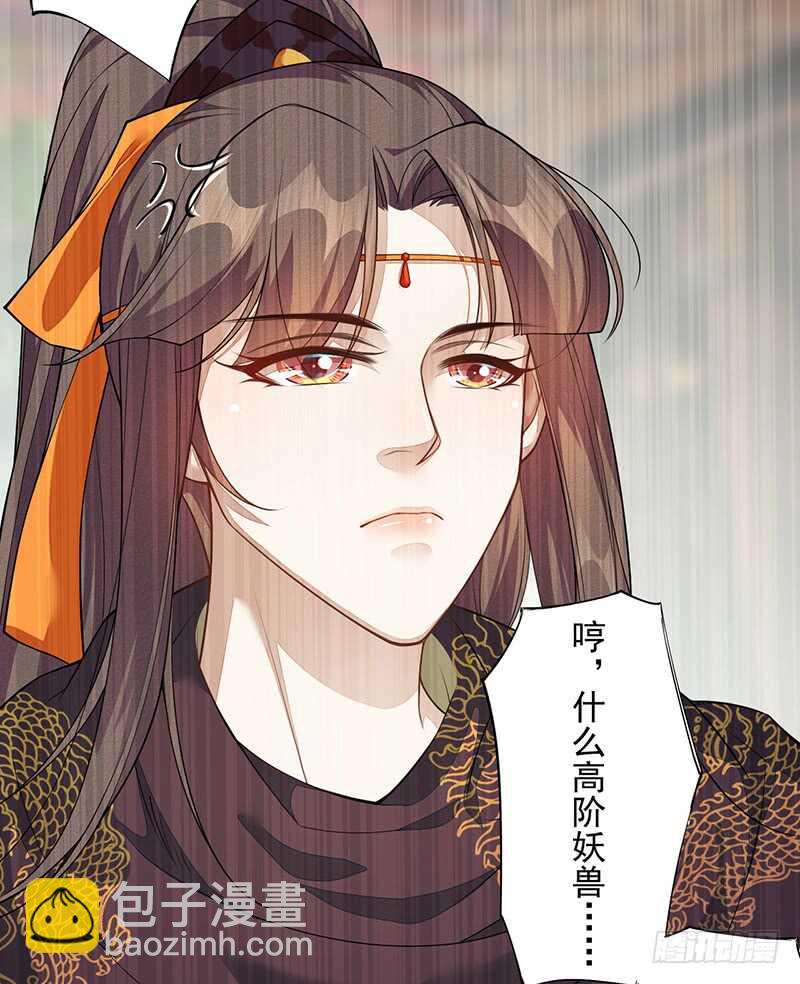 125 神秘人，菖蒲-第126话