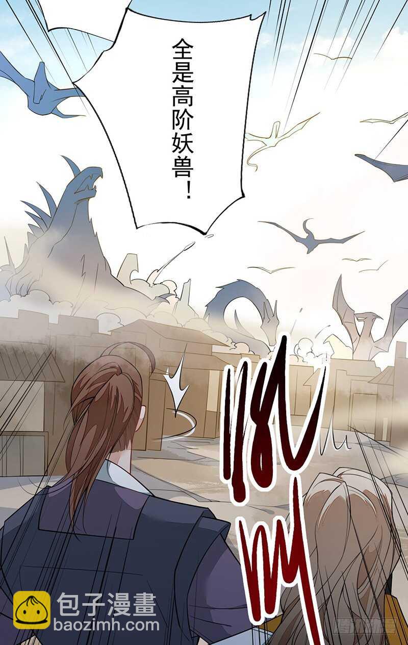 125 神秘人，菖蒲-第126话