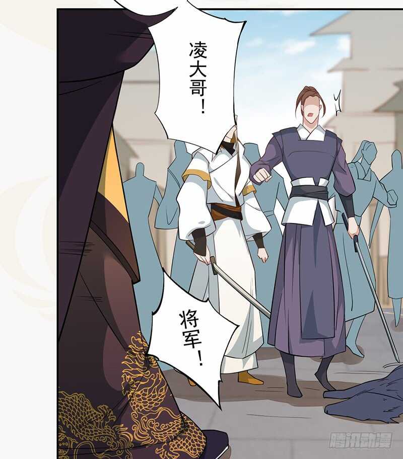125 神秘人，菖蒲-第126话
