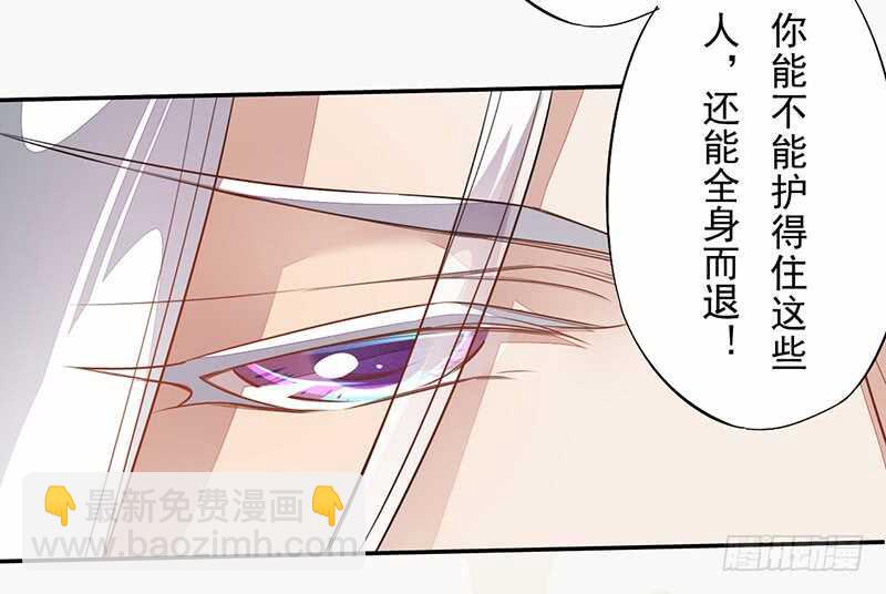 125 神秘人，菖蒲-第126话