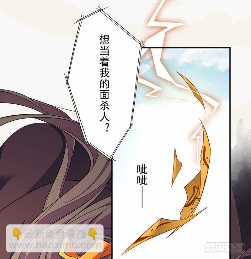 125 神秘人，菖蒲-第126话