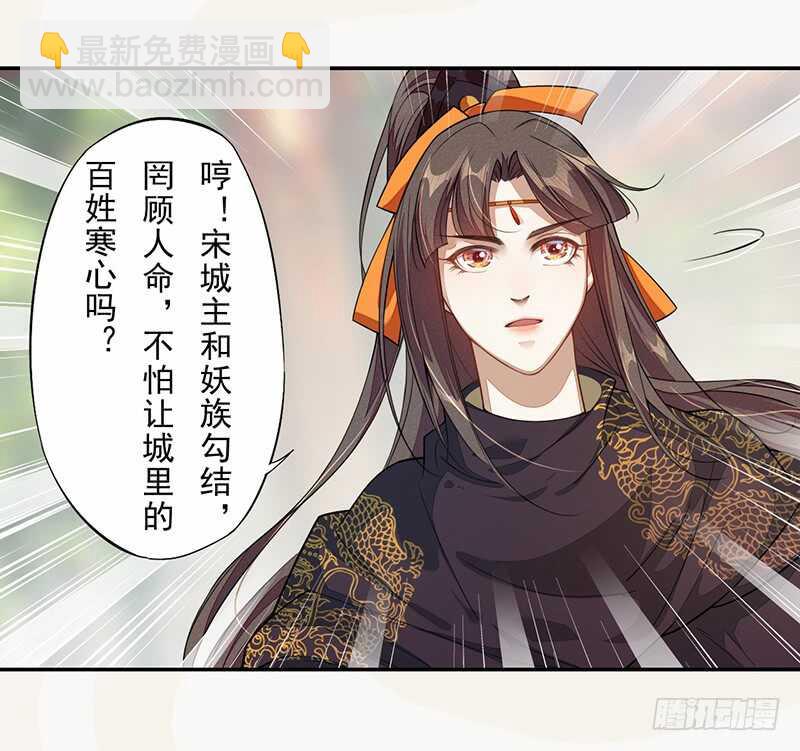 125 神秘人，菖蒲-第126话