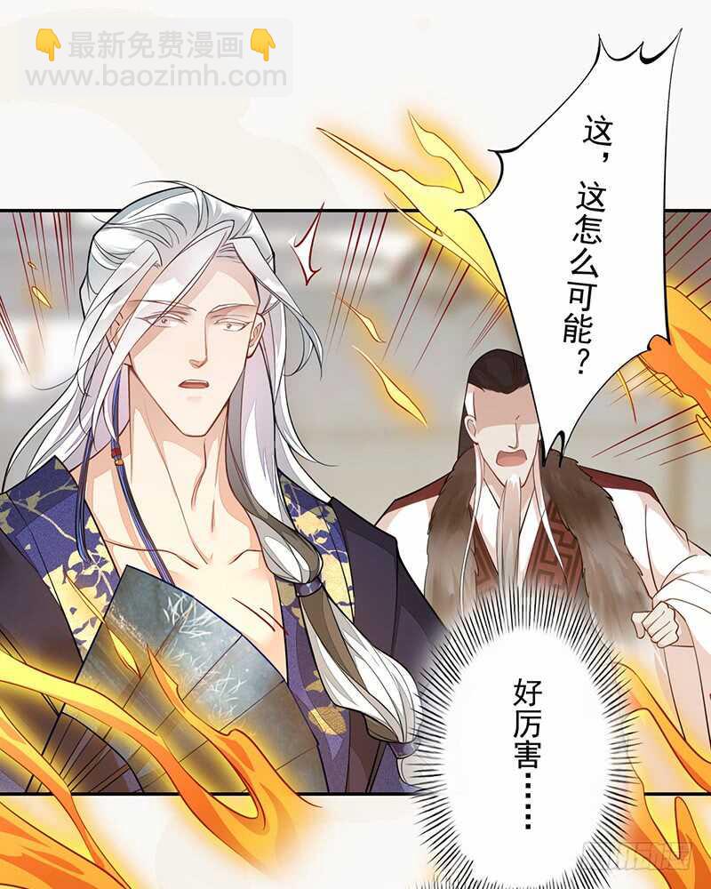 126 白给的人质-第128话