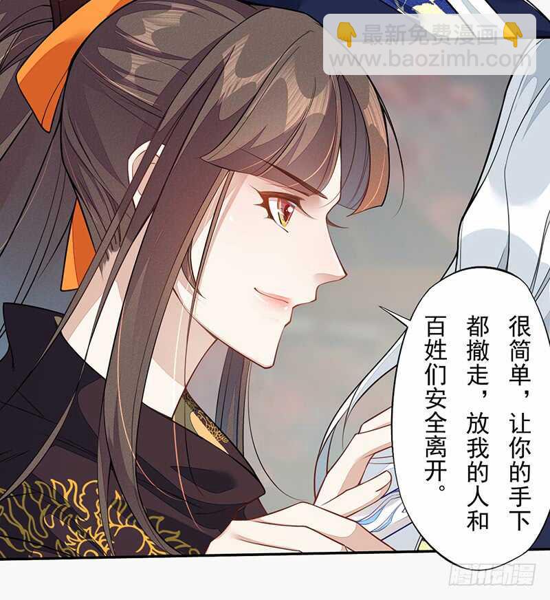 126 白给的人质-第128话
