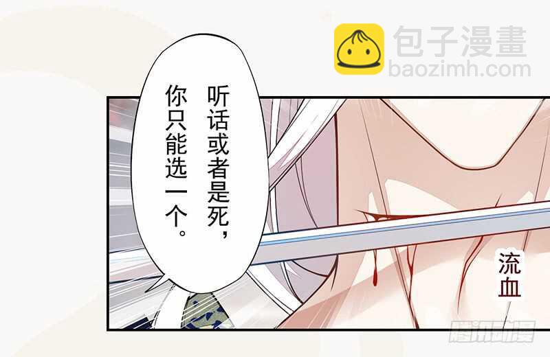 126 白给的人质-第128话