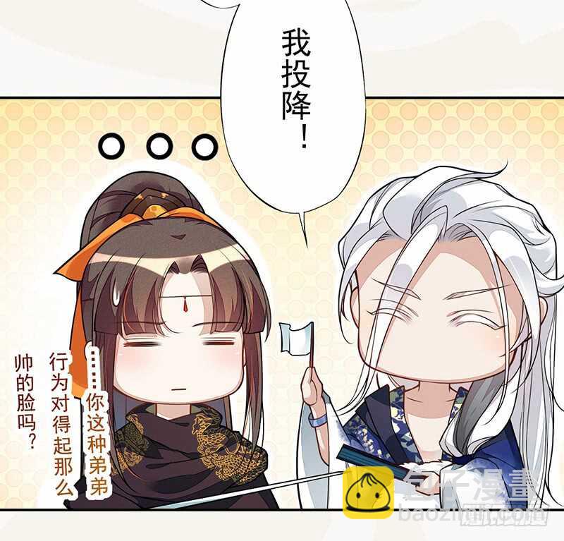 126 白给的人质-第128话