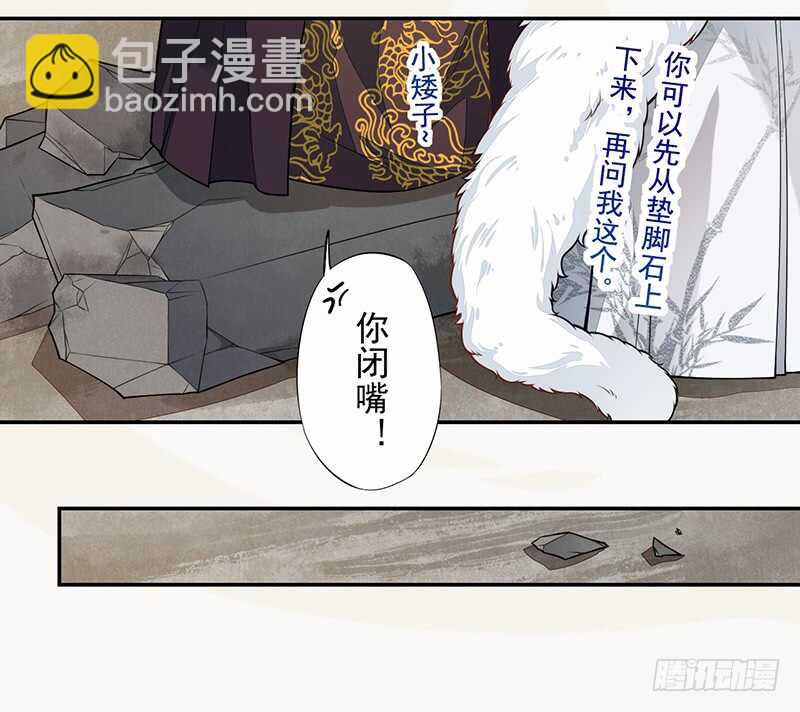 126 白给的人质-第128话