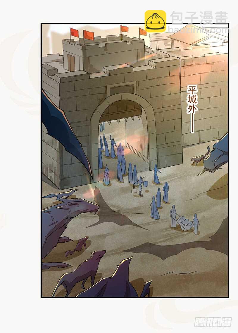 126 白给的人质-第128话