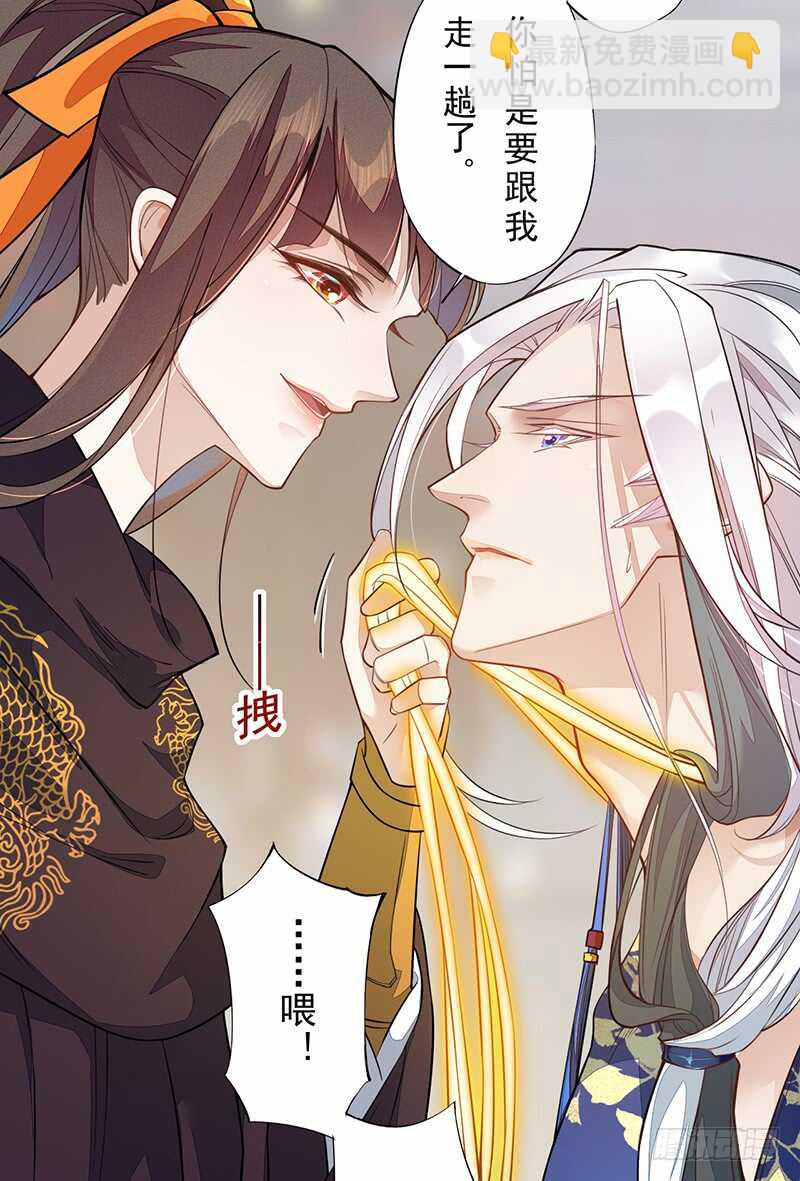 126 白给的人质-第128话
