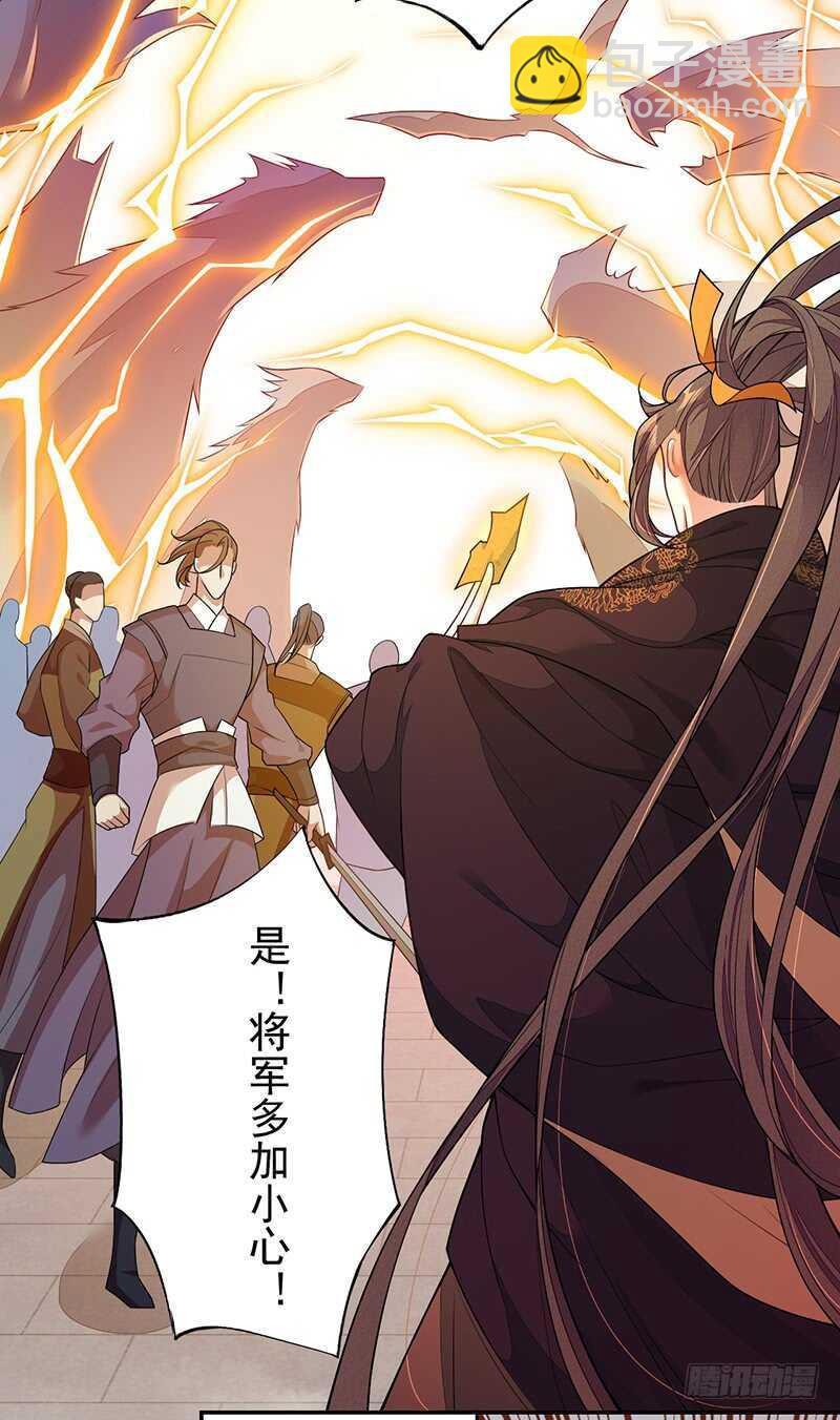 126 白给的人质-第128话