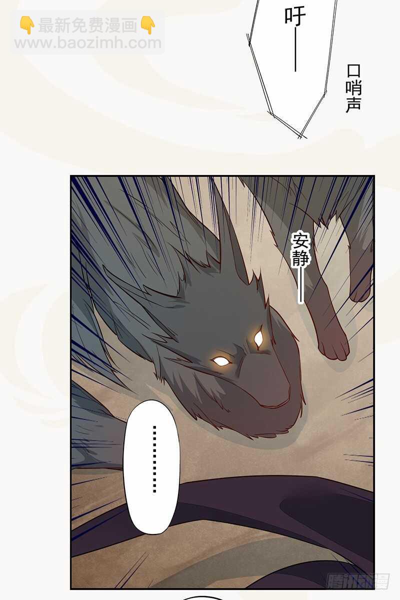 126 白给的人质-第128话