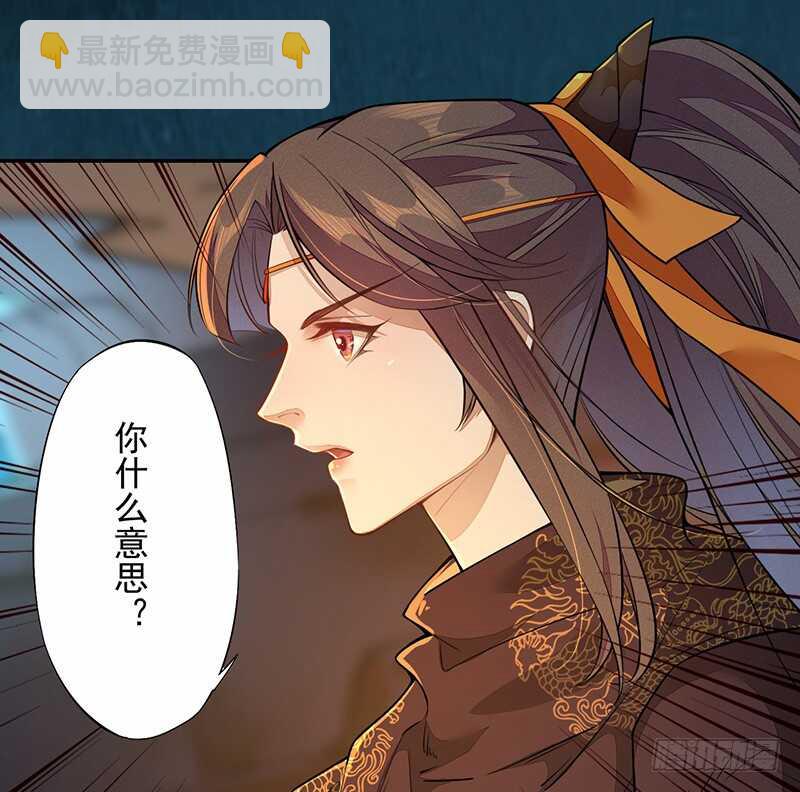 126 白给的人质-第128话
