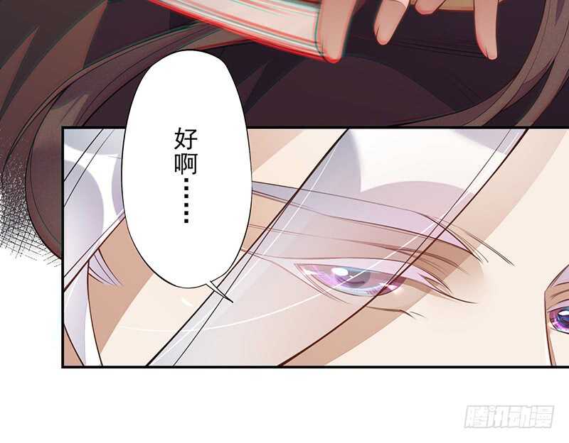 126 白给的人质-第128话