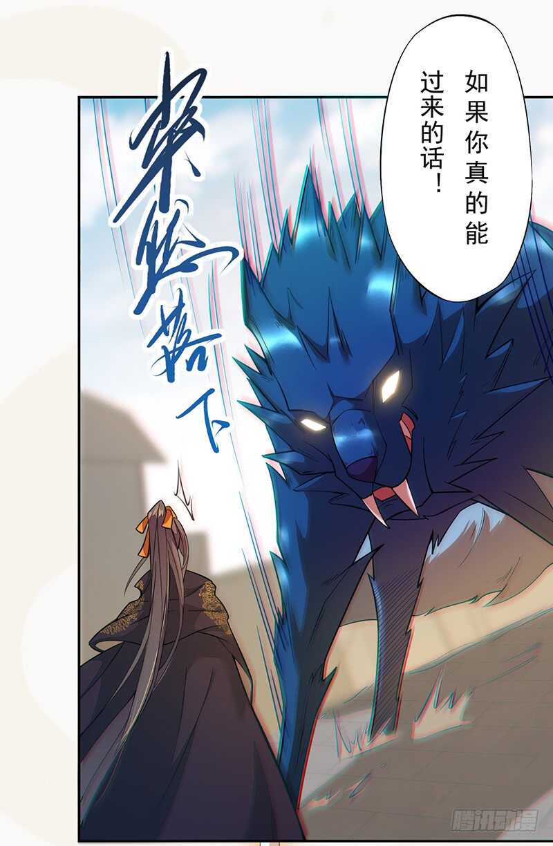 126 白给的人质-第128话