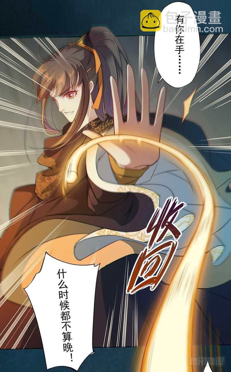 128 相聚-第130话