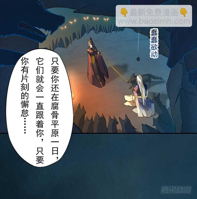 128 相聚-第130话