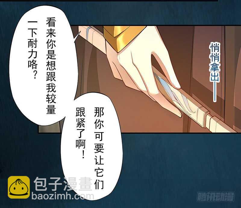 128 相聚-第130话