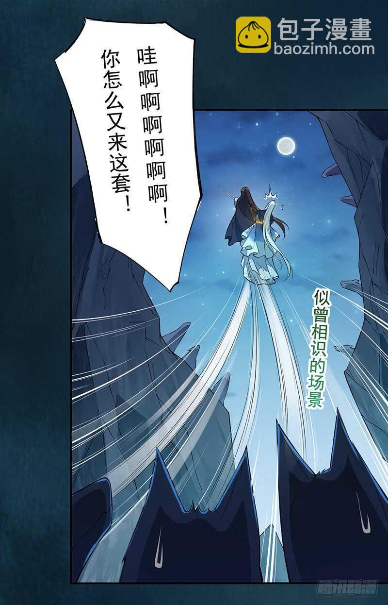 128 相聚-第130话