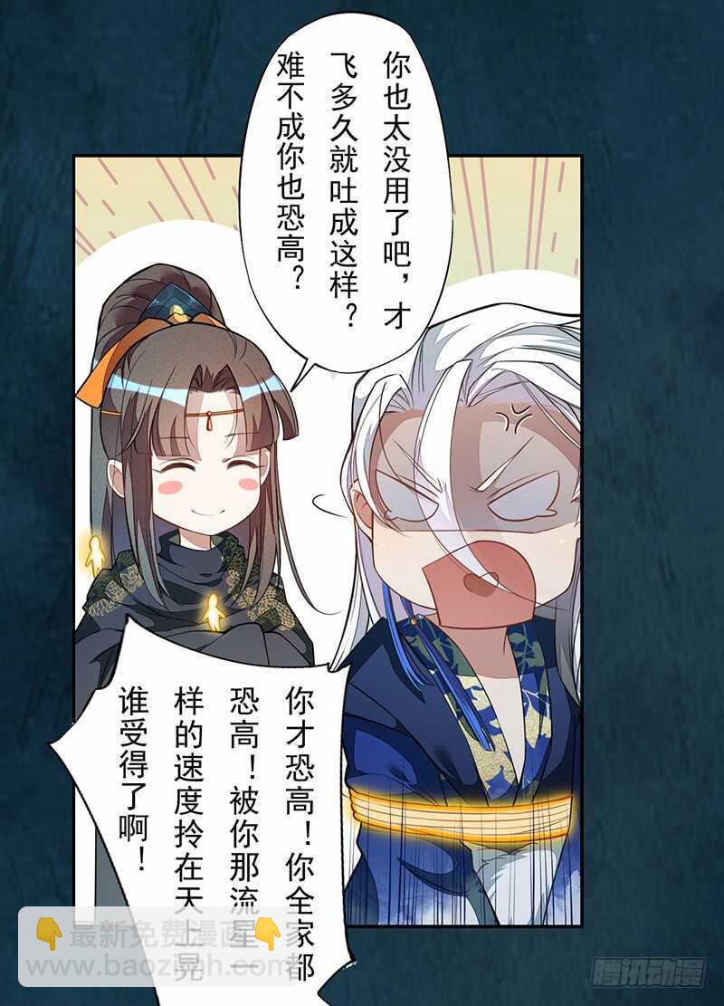 128 相聚-第130话