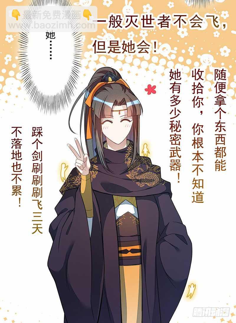 128 相聚-第130话