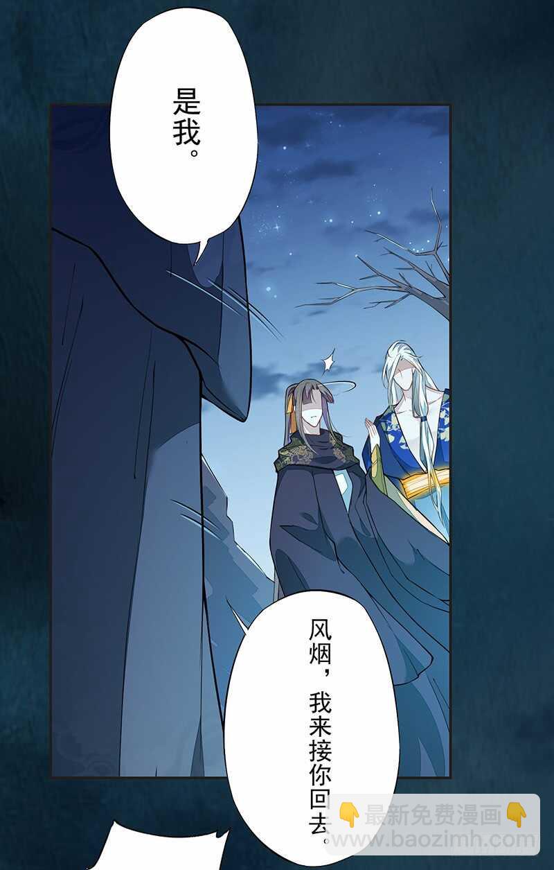 128 相聚-第130话