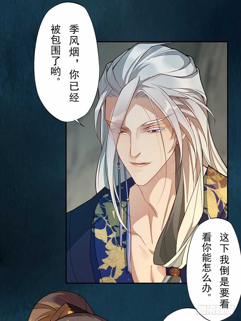 128 相聚-第130话