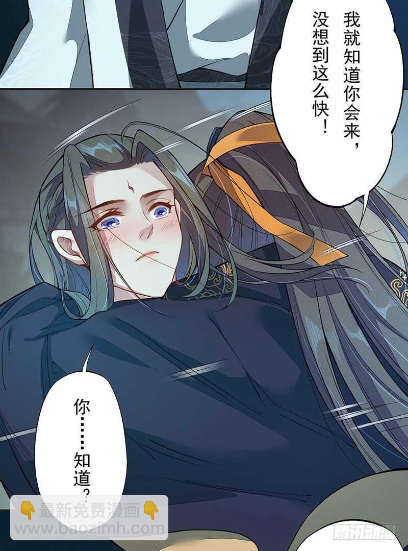 128 相聚-第130话