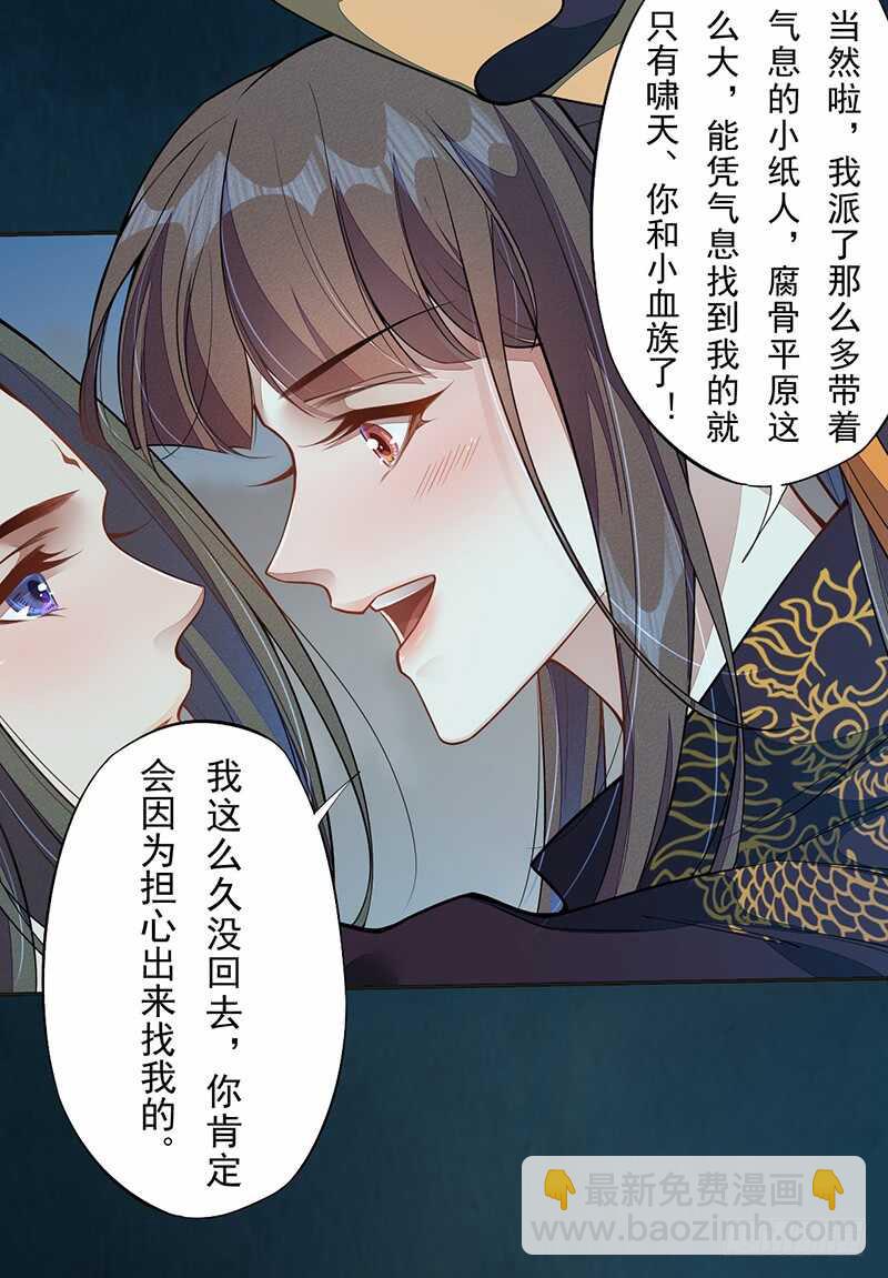 128 相聚-第130话