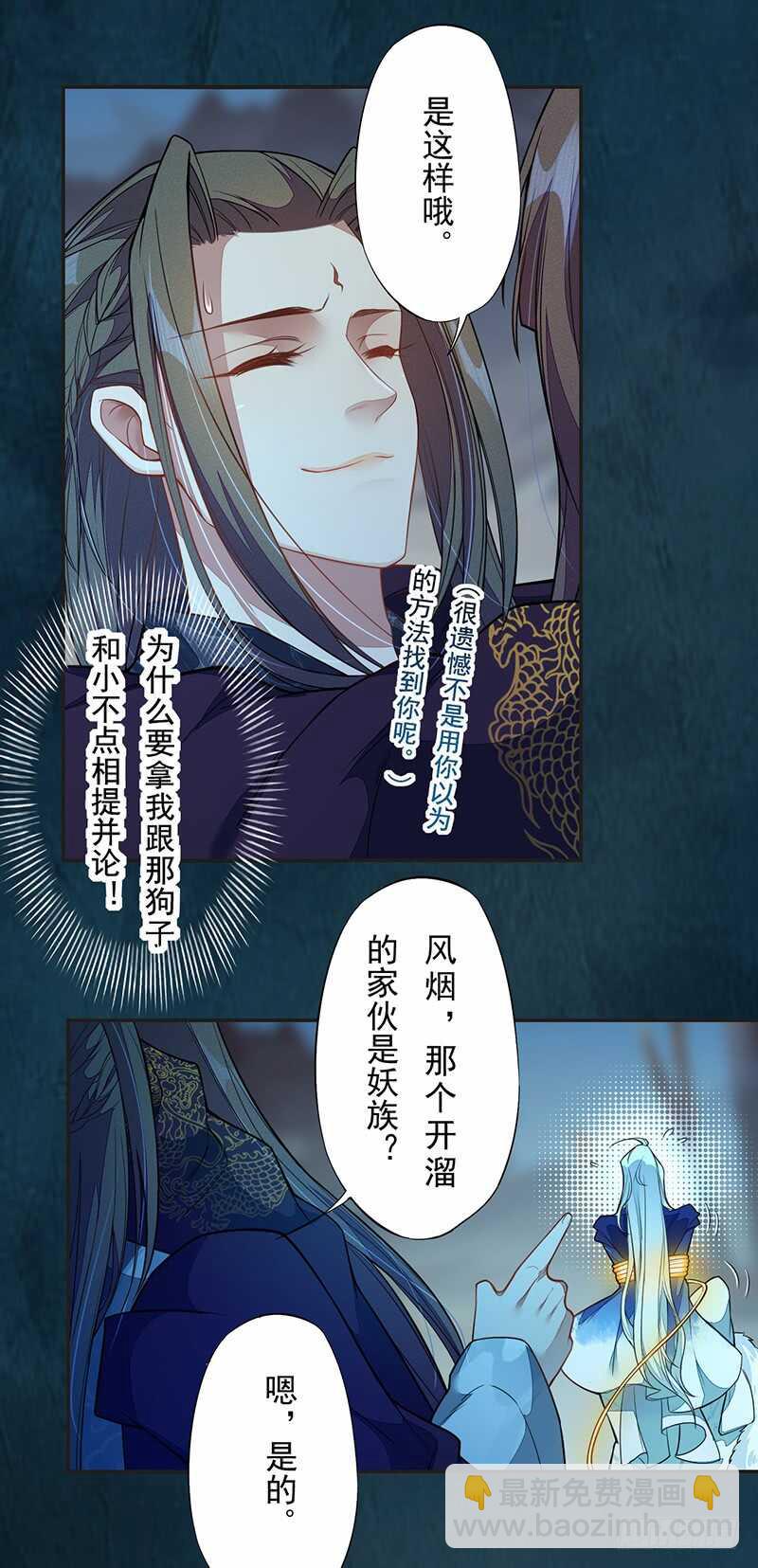 128 相聚-第130话