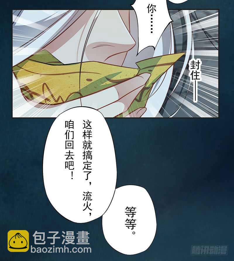 128 相聚-第130话
