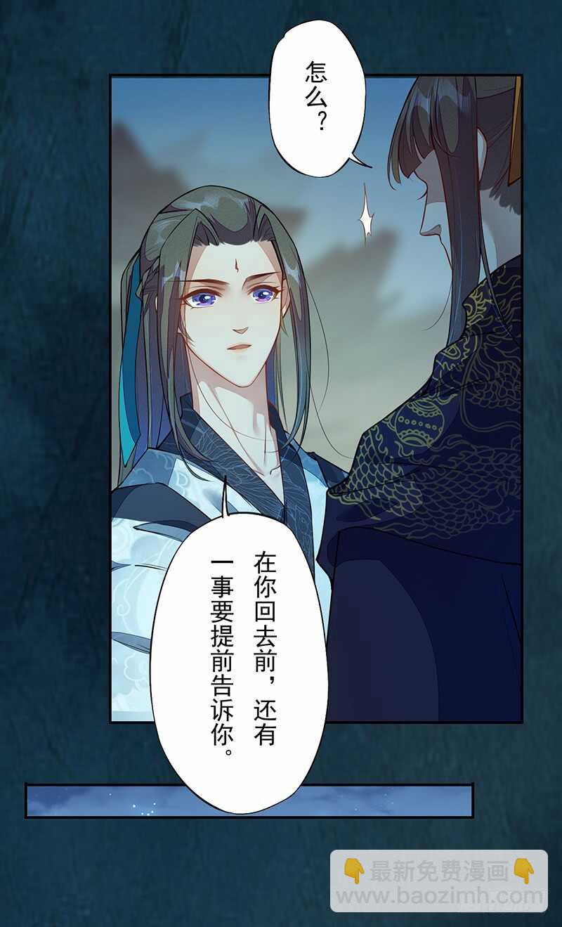 128 相聚-第130话