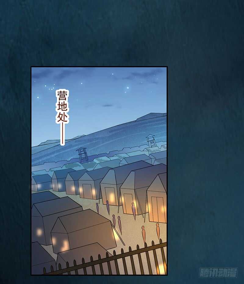 128 相聚-第130话
