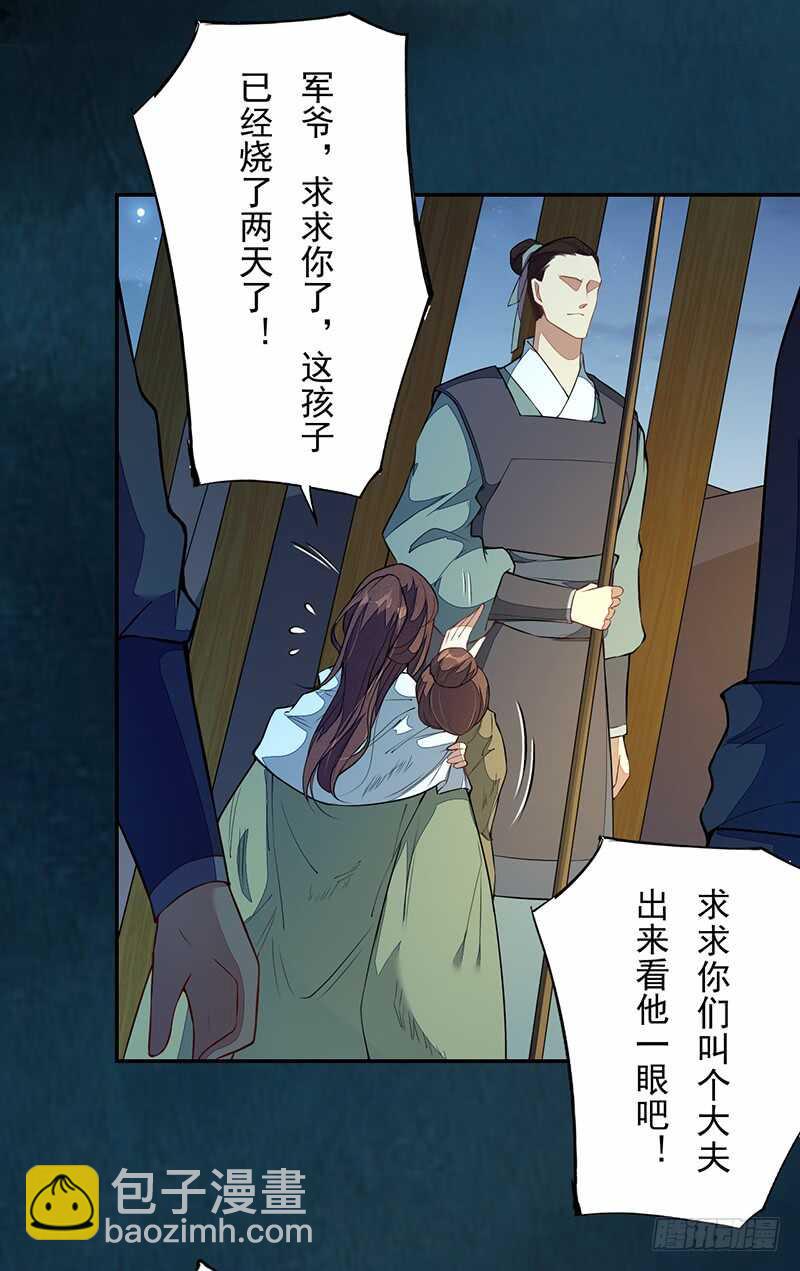 128 相聚-第130话