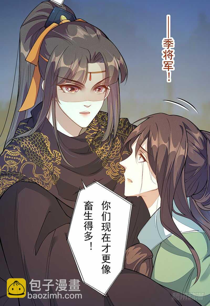 128 相聚-第130话