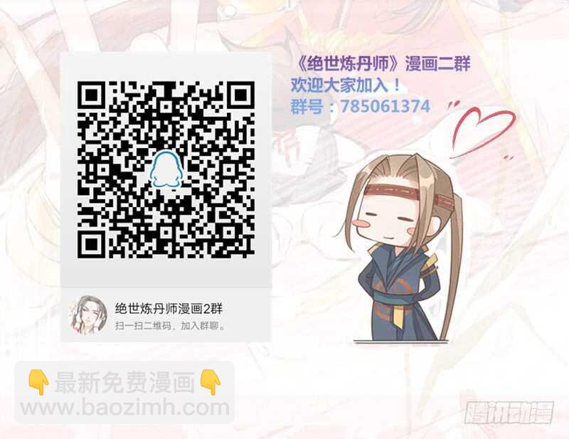 128 相聚-第130话