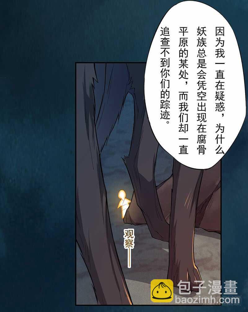 128 相聚-第130话