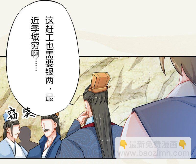 014 你给我看好了！-第14话