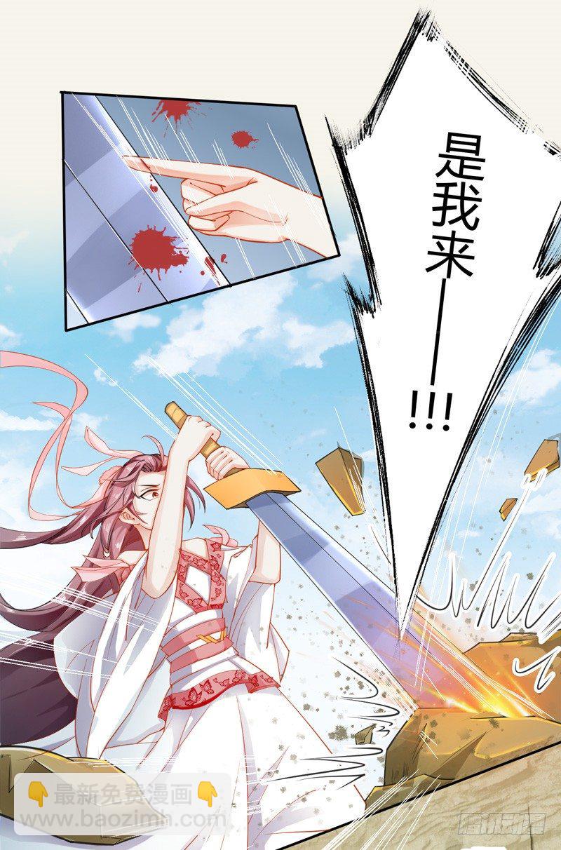 014 你给我看好了！-第14话